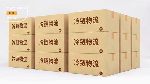 冷鏈市場與防疫健康包 數(shù)據(jù)驅動的行業(yè)透視與前景展望