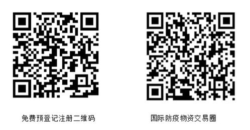 守護(hù)健康再升級(jí) 聚億公司領(lǐng)銜上海國際防疫物資展，防疫健康包亮相成焦點(diǎn)