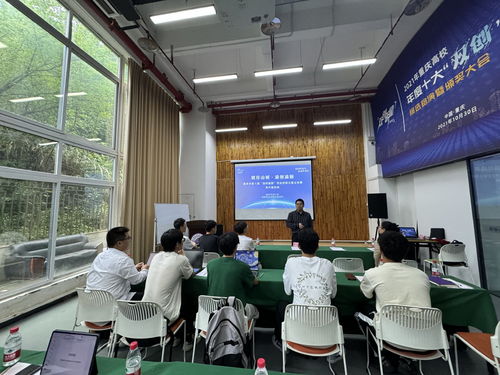 渝創渝新，科創賦能——第八屆創業創新大賽現代服務組初賽宣講會走進重慶科技大學信息技術咨詢服務專場